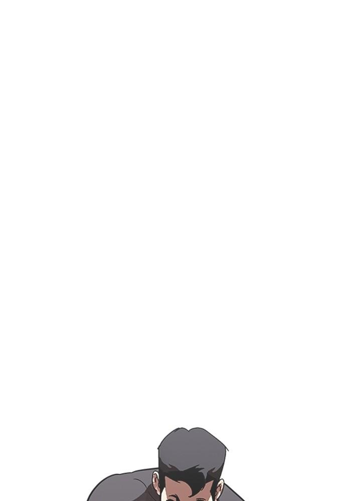 Lookism ตอนที่ 203 page 130