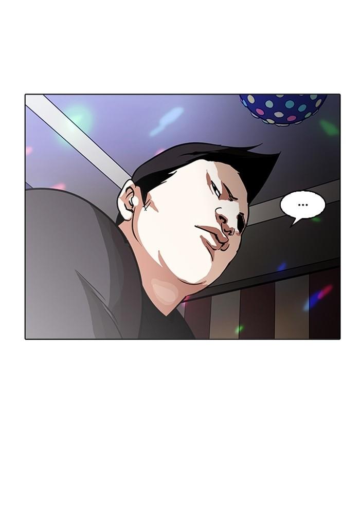 Lookism ตอนที่ 203 page 133