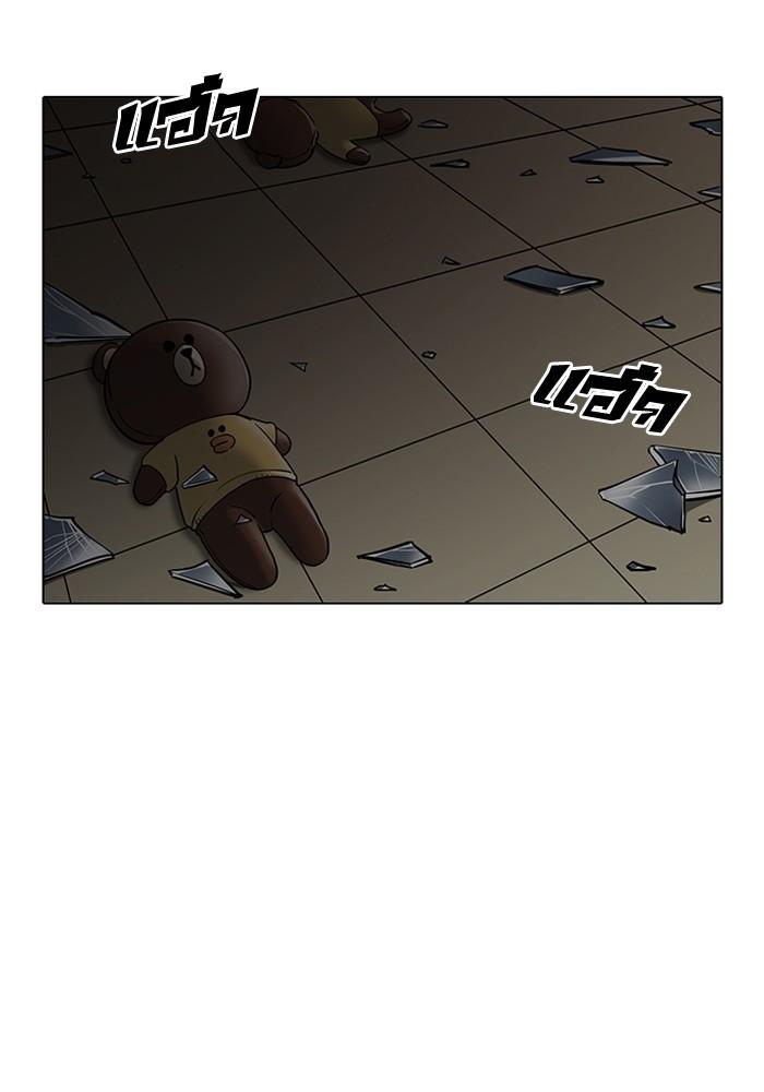 Lookism ตอนที่ 204 page 15