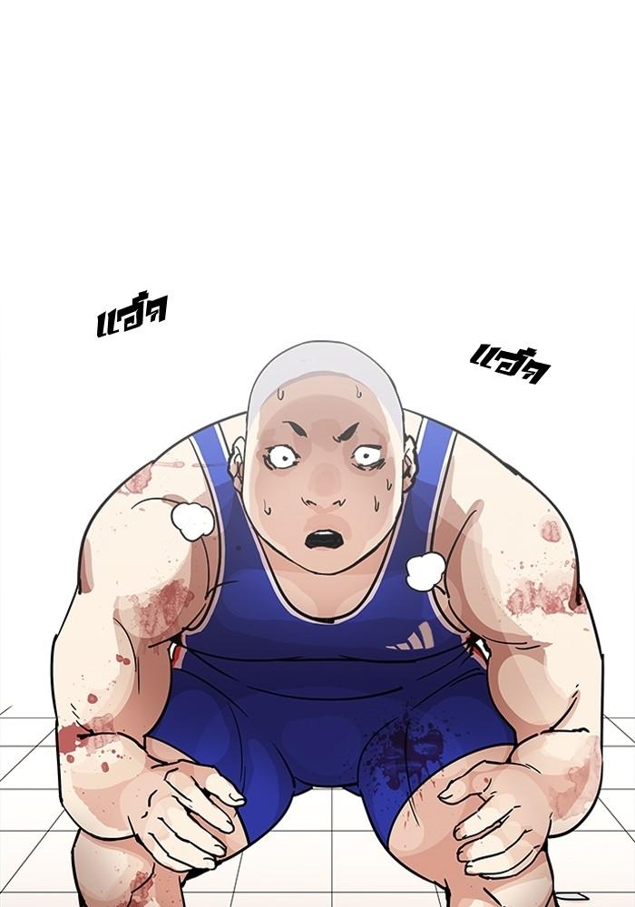 Lookism ตอนที่ 204 page 16