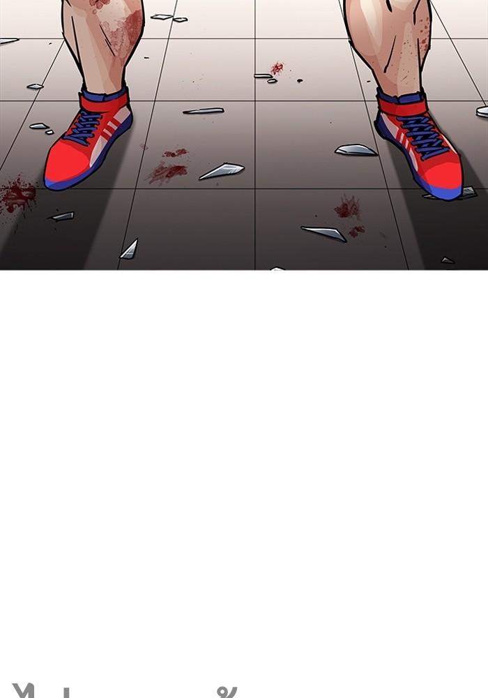 Lookism ตอนที่ 204 page 17