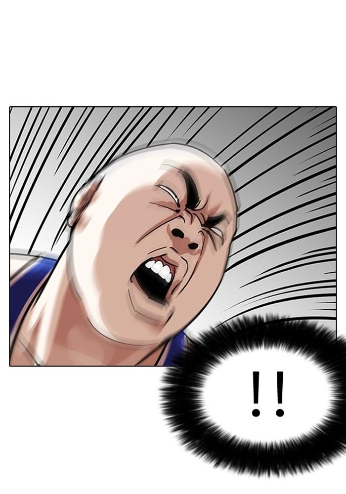 Lookism ตอนที่ 204 page 30