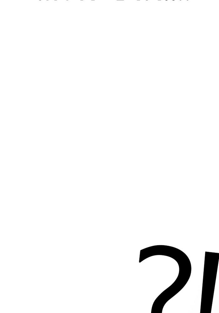 Lookism ตอนที่ 204 page 33