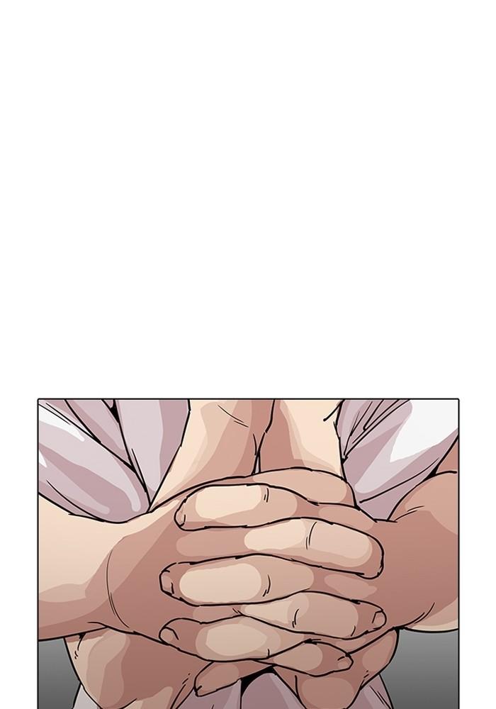 Lookism ตอนที่ 204 page 39