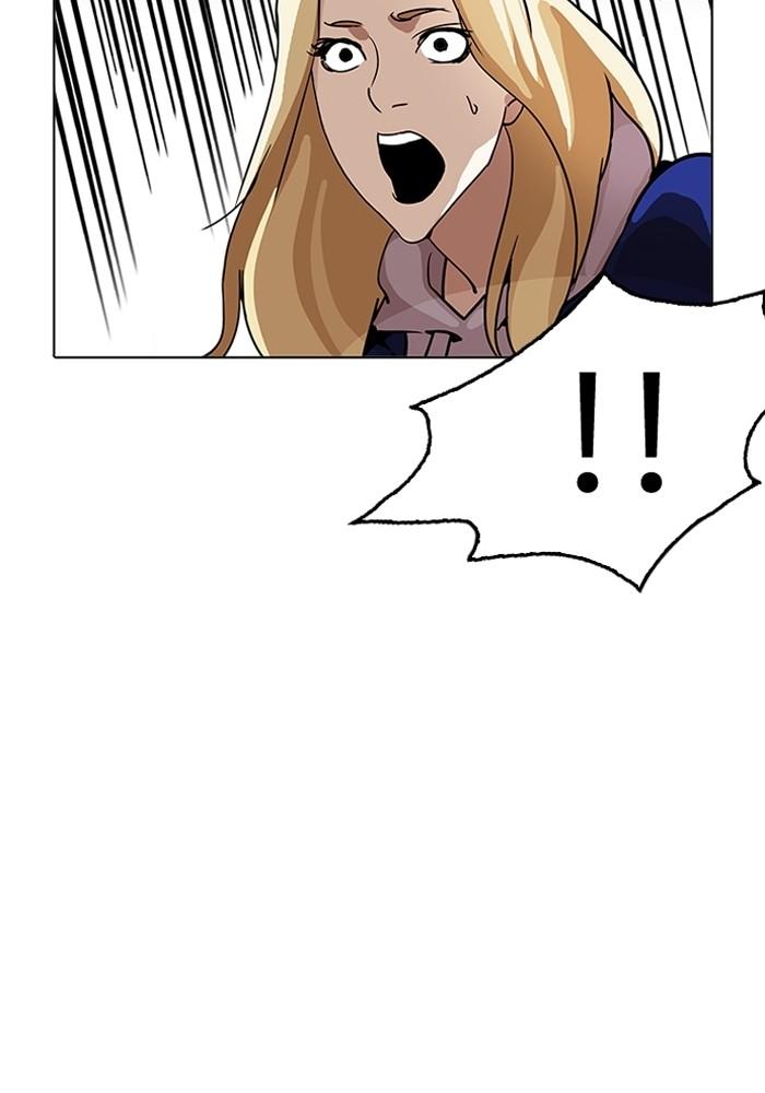 Lookism ตอนที่ 204 page 50