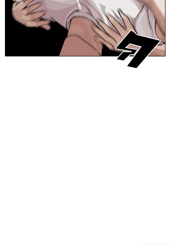Lookism ตอนที่ 204 page 54