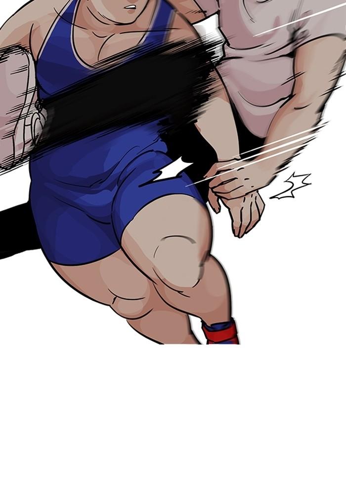 Lookism ตอนที่ 204 page 63