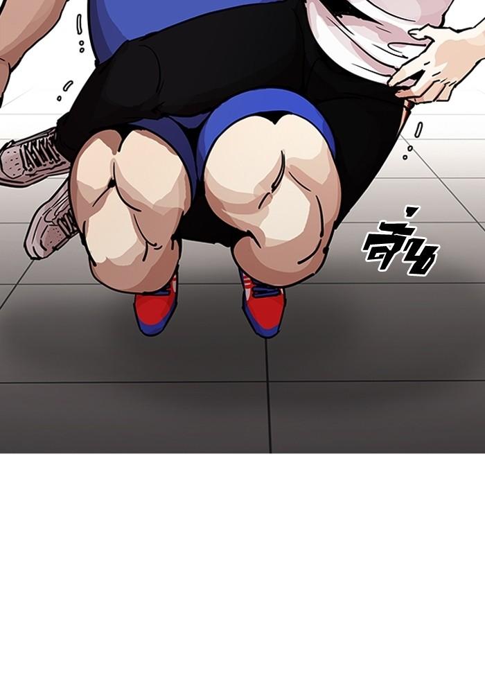 Lookism ตอนที่ 204 page 68