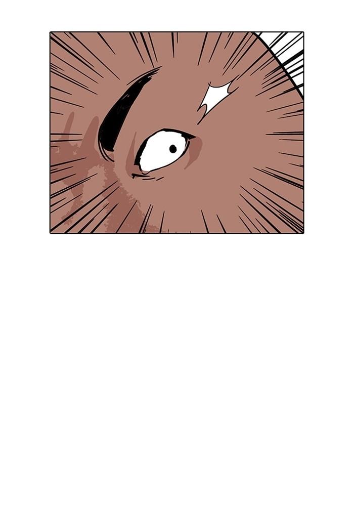 Lookism ตอนที่ 204 page 74