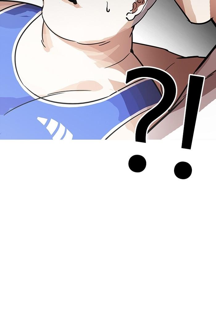 Lookism ตอนที่ 204 page 77