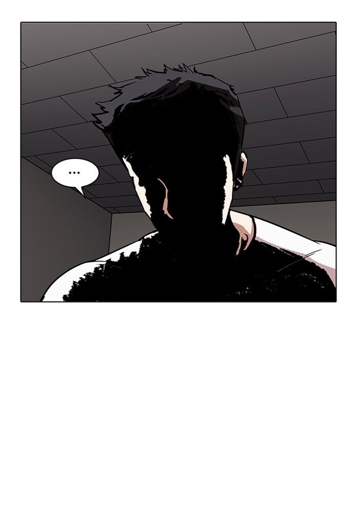 Lookism ตอนที่ 204 page 78