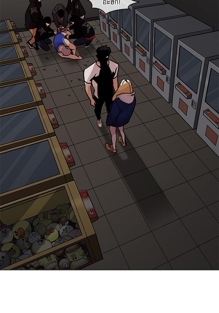 Lookism ตอนที่ 204 page 88