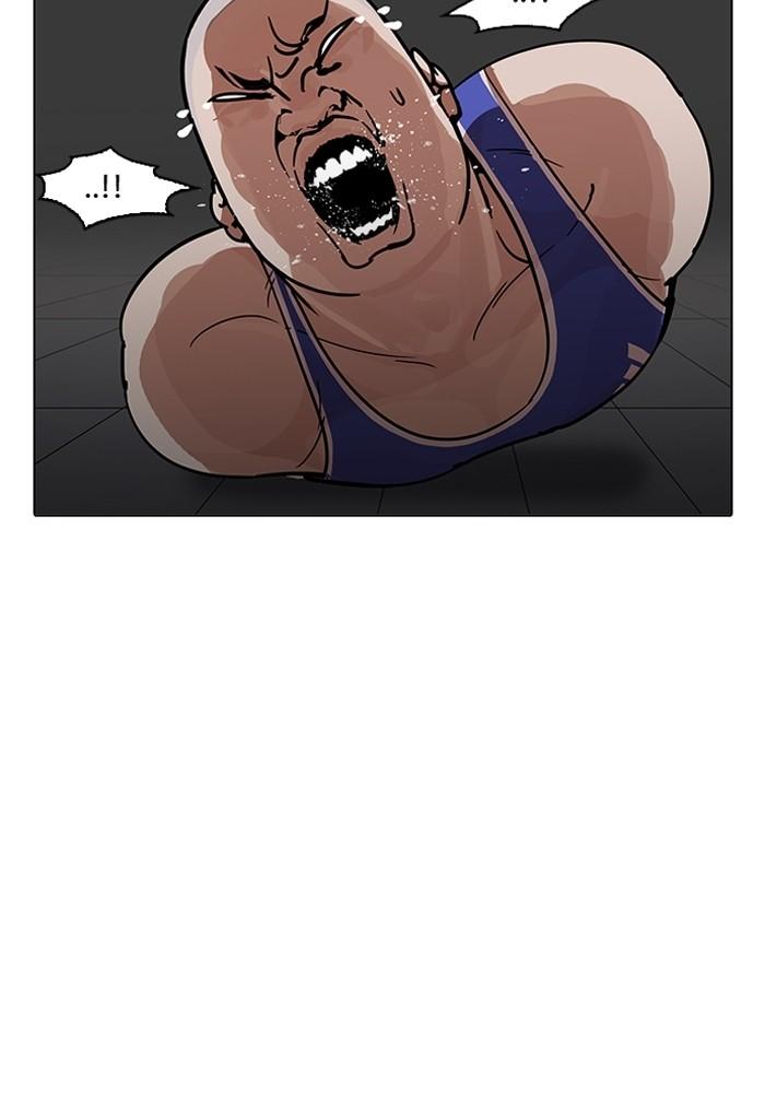 Lookism ตอนที่ 204 page 91