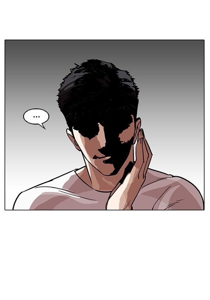 Lookism ตอนที่ 204 page 98