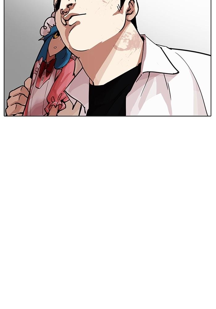 Lookism ตอนที่ 204 page 111