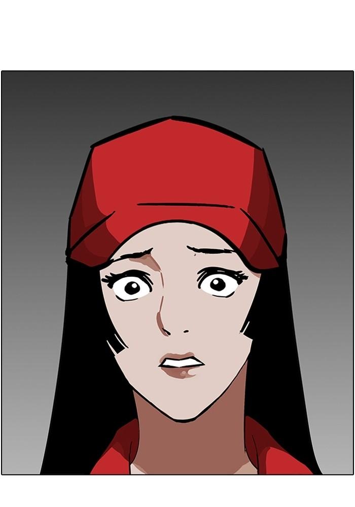 Lookism ตอนที่ 204 page 118