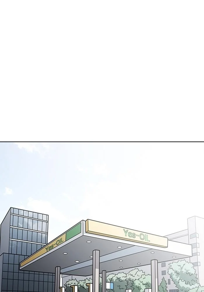 Lookism ตอนที่ 205 page 0