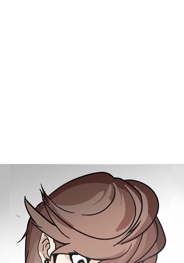 Lookism ตอนที่ 205 page 19