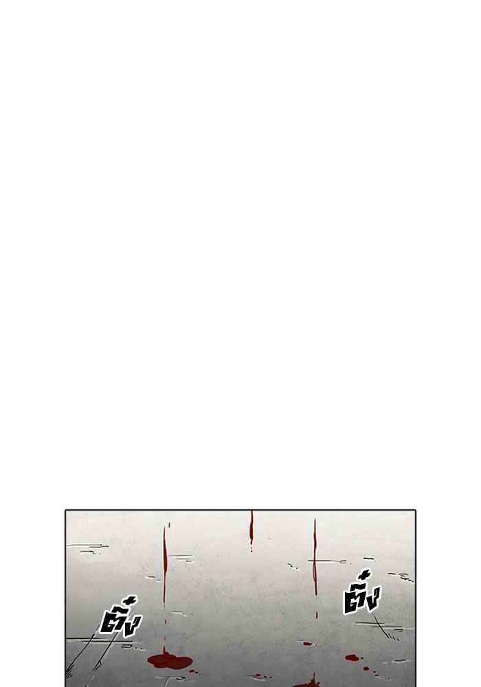 Lookism ตอนที่ 205 page 24