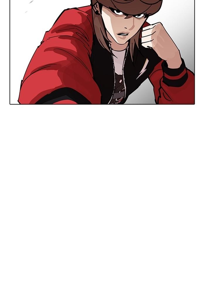 Lookism ตอนที่ 205 page 26