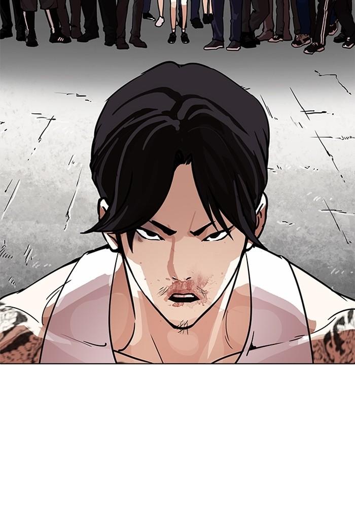 Lookism ตอนที่ 205 page 35