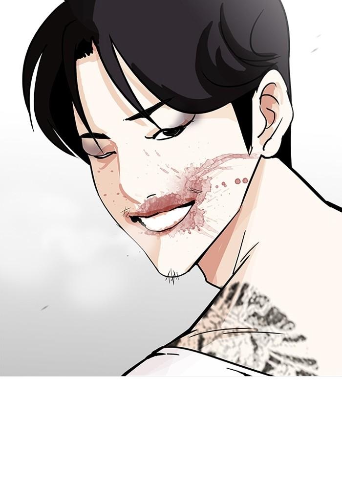 Lookism ตอนที่ 205 page 45