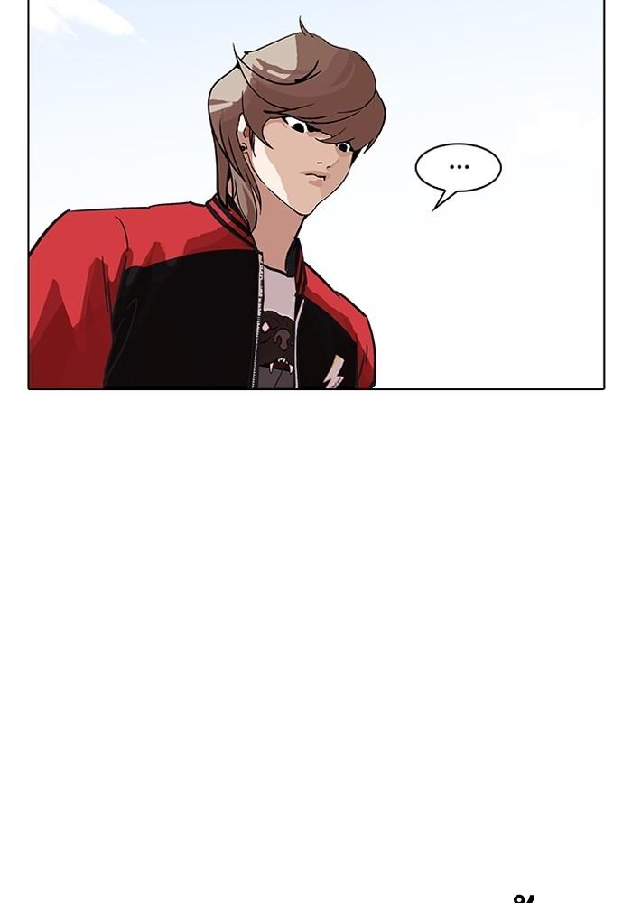 Lookism ตอนที่ 205 page 48