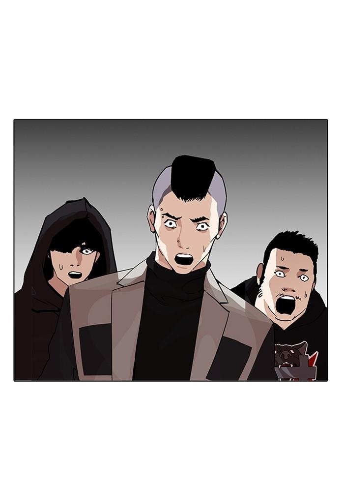 Lookism ตอนที่ 205 page 70