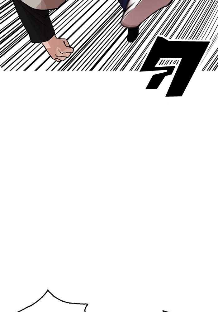 Lookism ตอนที่ 205 page 82