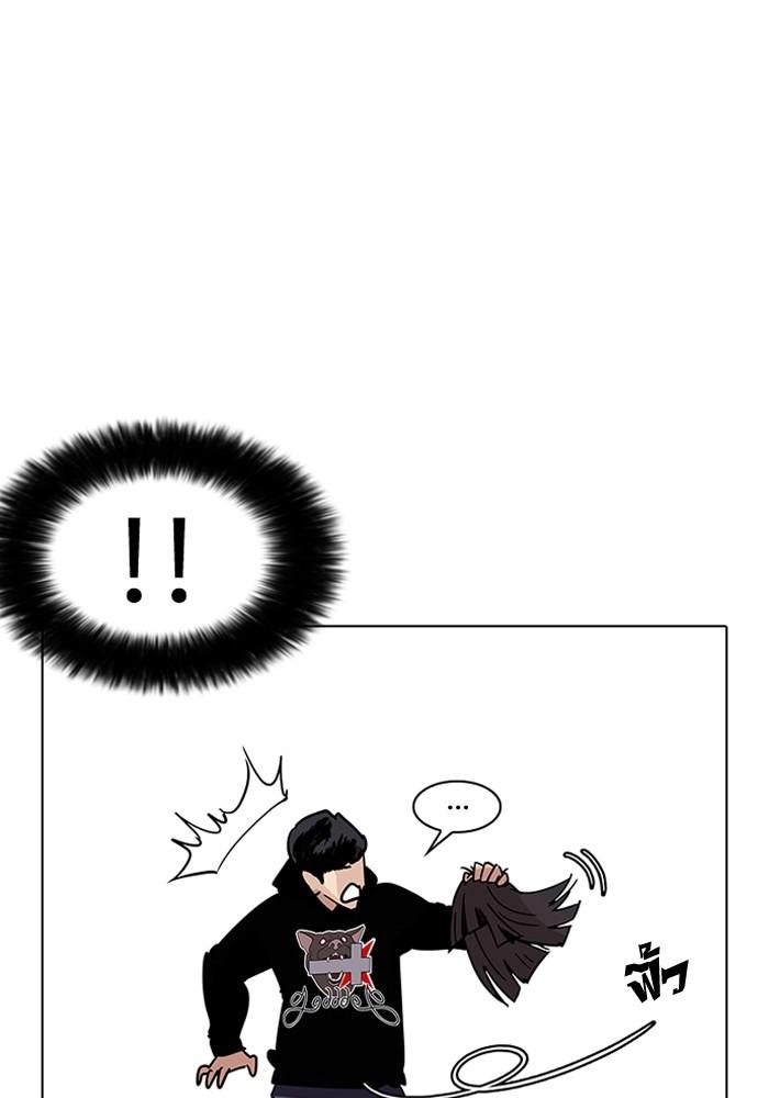 Lookism ตอนที่ 205 page 89