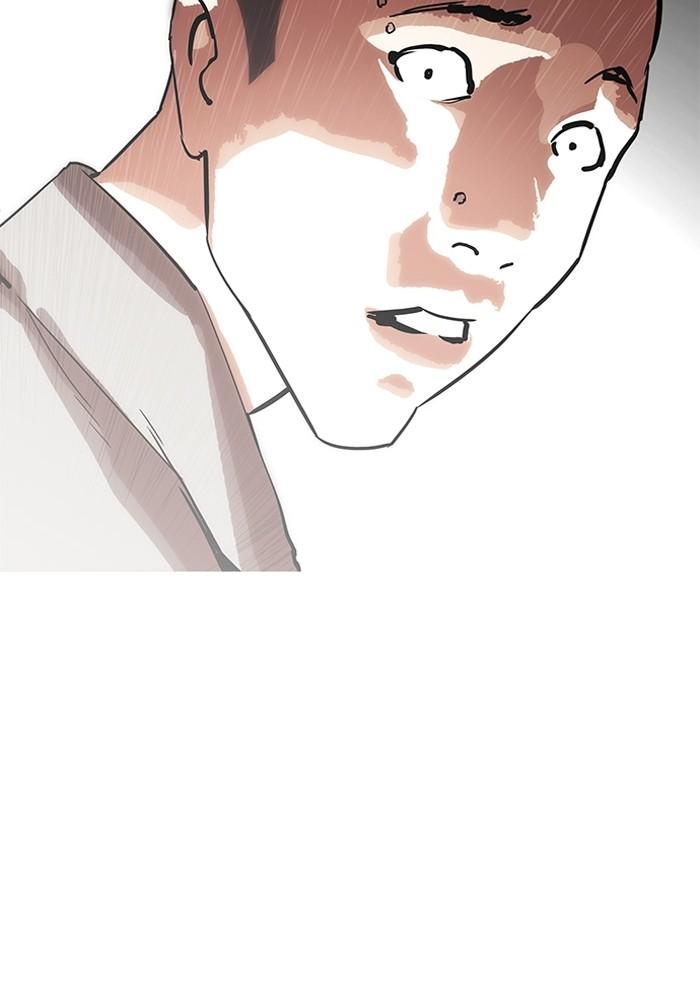 Lookism ตอนที่ 205 page 96