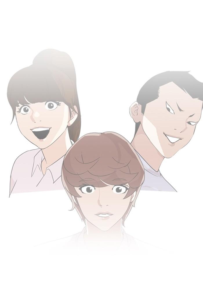 Lookism ตอนที่ 205 page 106