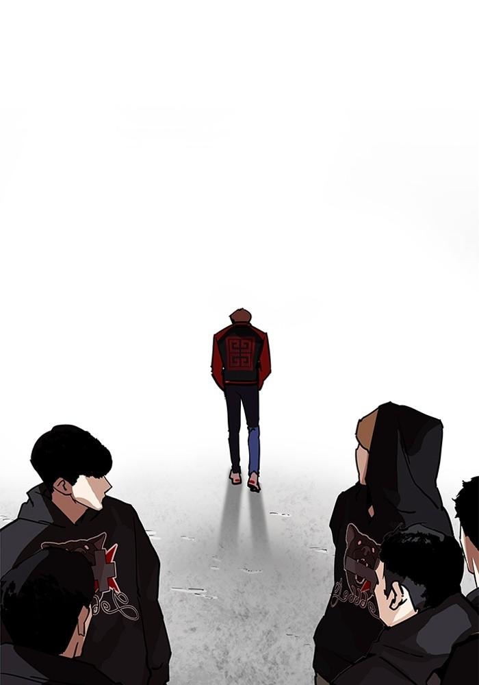 Lookism ตอนที่ 205 page 108