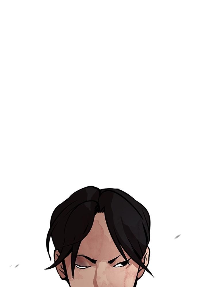 Lookism ตอนที่ 205 page 118