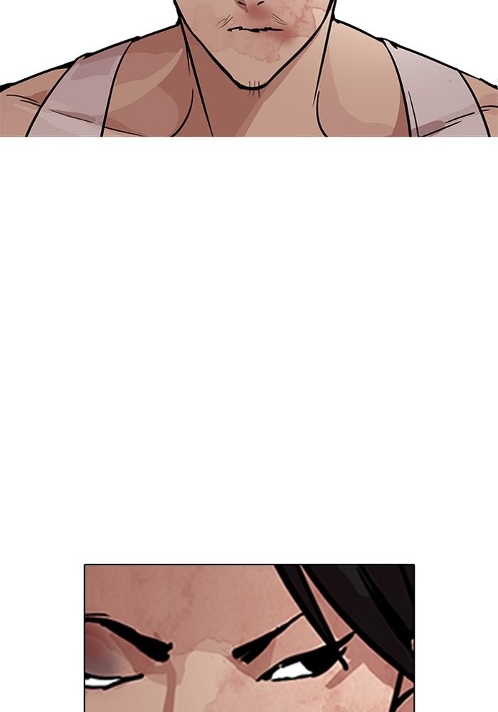 Lookism ตอนที่ 205 page 119