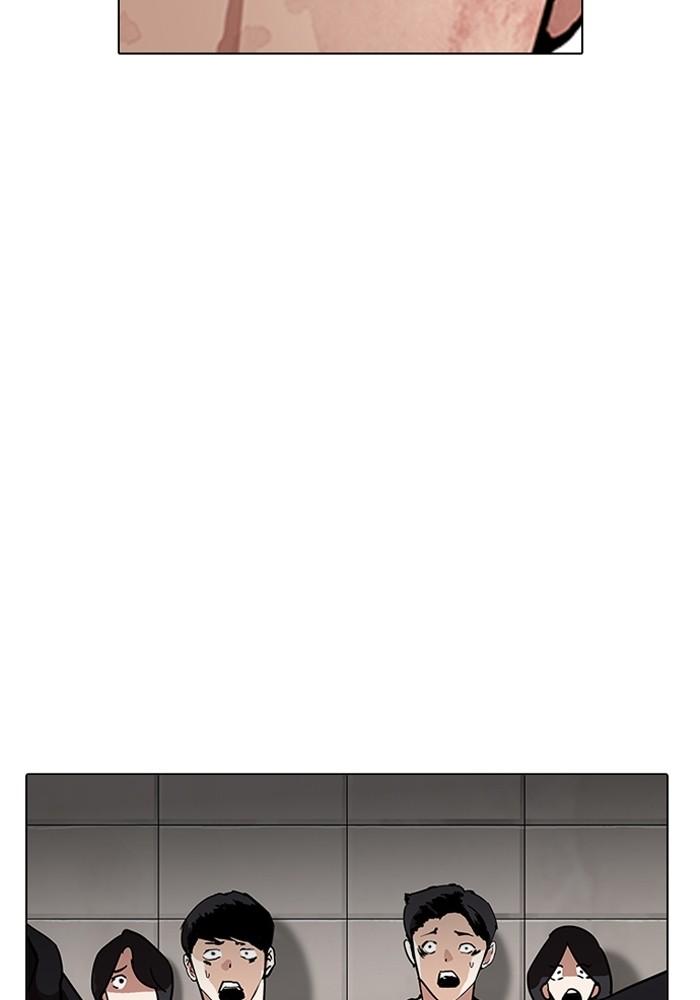 Lookism ตอนที่ 205 page 120