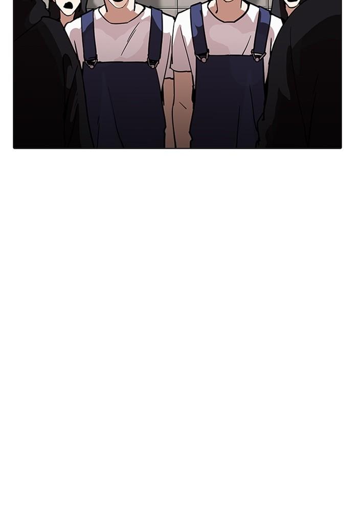 Lookism ตอนที่ 205 page 121