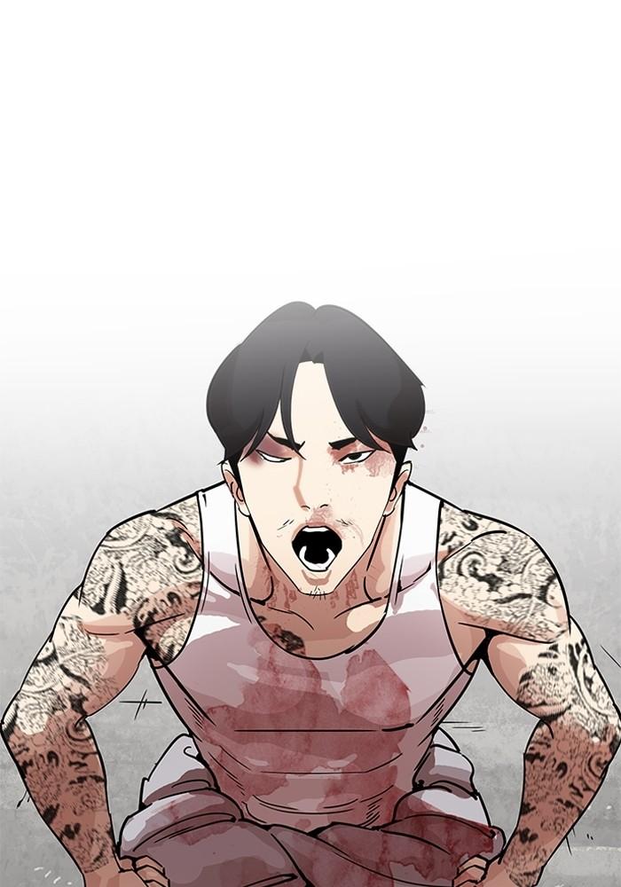 Lookism ตอนที่ 205 page 122
