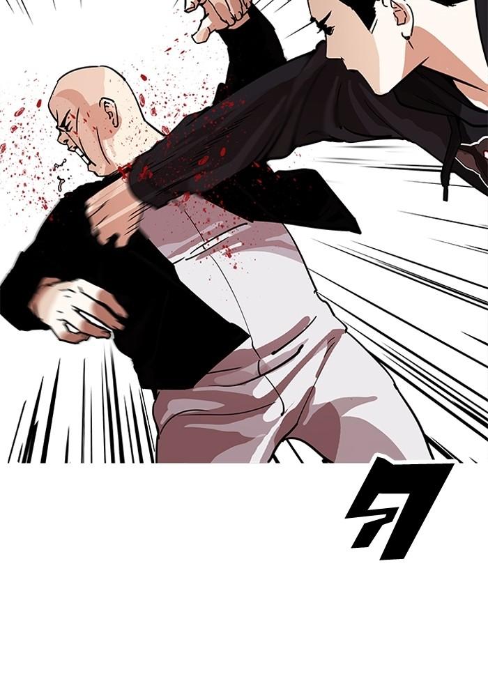 Lookism ตอนที่ 205 page 153