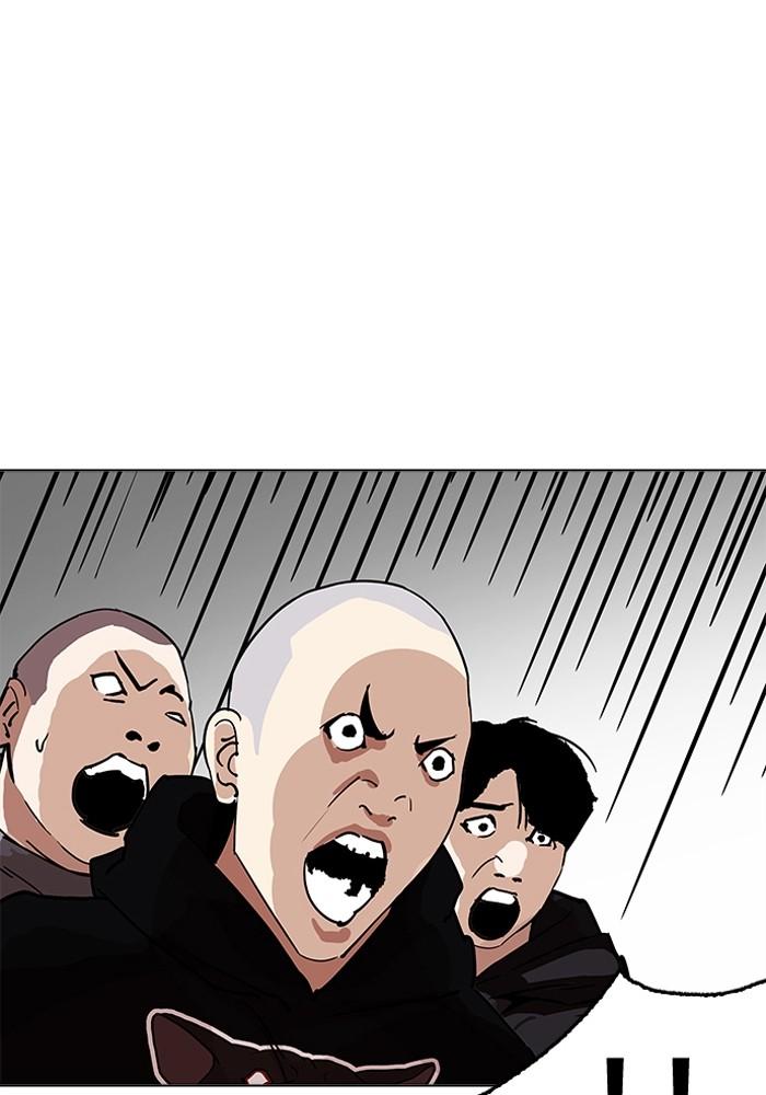 Lookism ตอนที่ 205 page 171