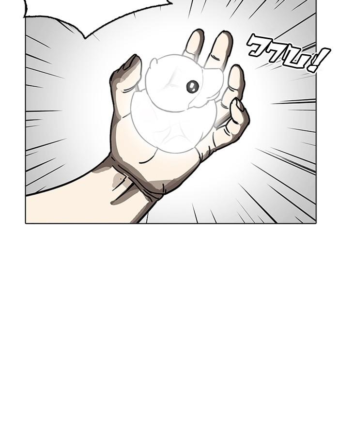 Lookism ตอนที่ 206 page 29