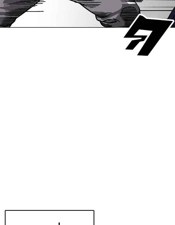 Lookism ตอนที่ 206 page 32