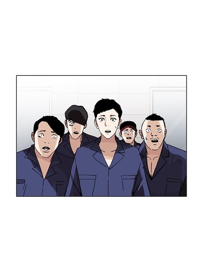 Lookism ตอนที่ 206 page 47