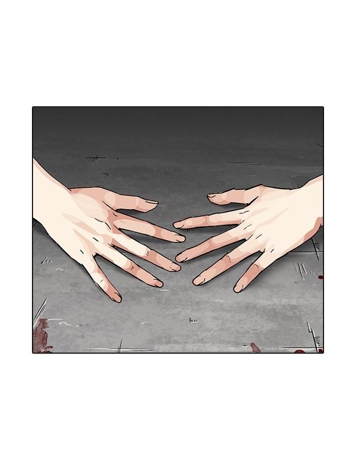 Lookism ตอนที่ 206 page 52