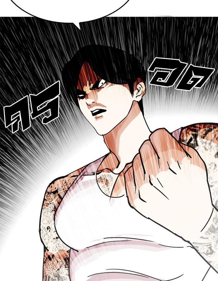 Lookism ตอนที่ 206 page 71