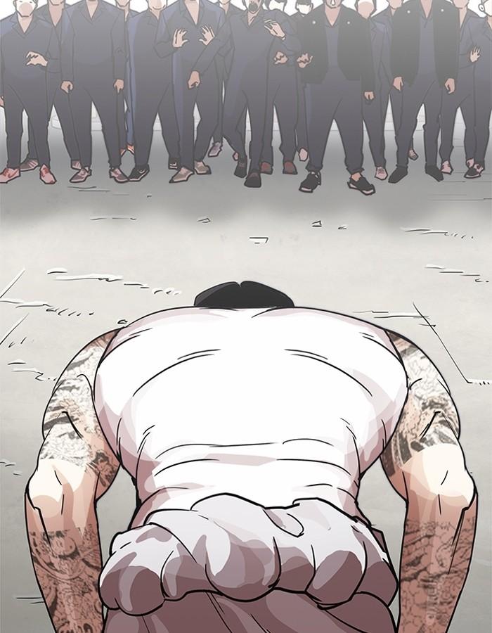 Lookism ตอนที่ 206 page 82