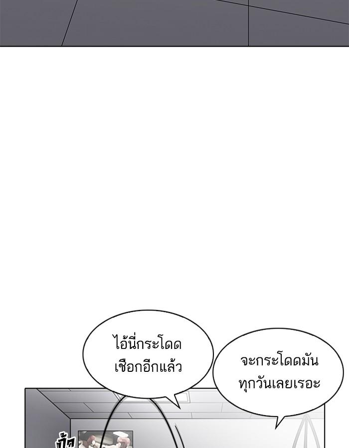 Lookism ตอนที่ 206 page 94