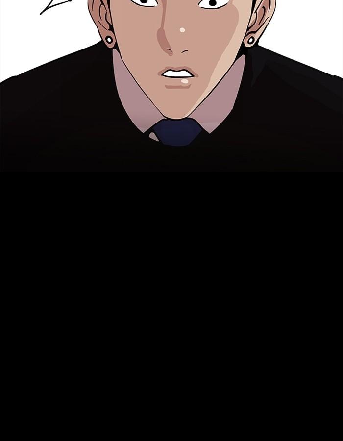 Lookism ตอนที่ 206 page 108