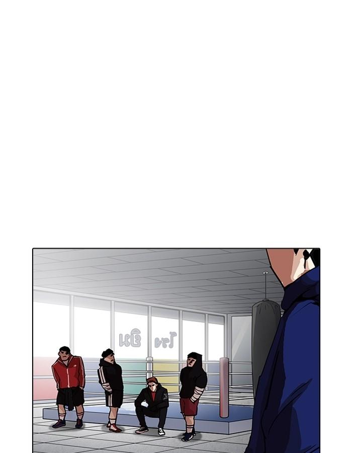 Lookism ตอนที่ 206 page 120