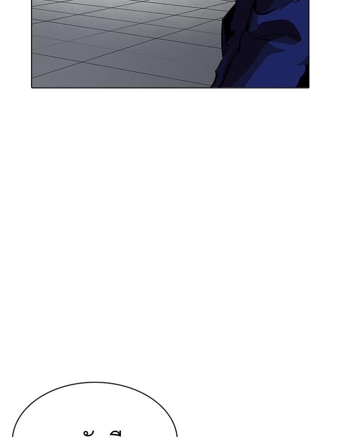 Lookism ตอนที่ 206 page 121